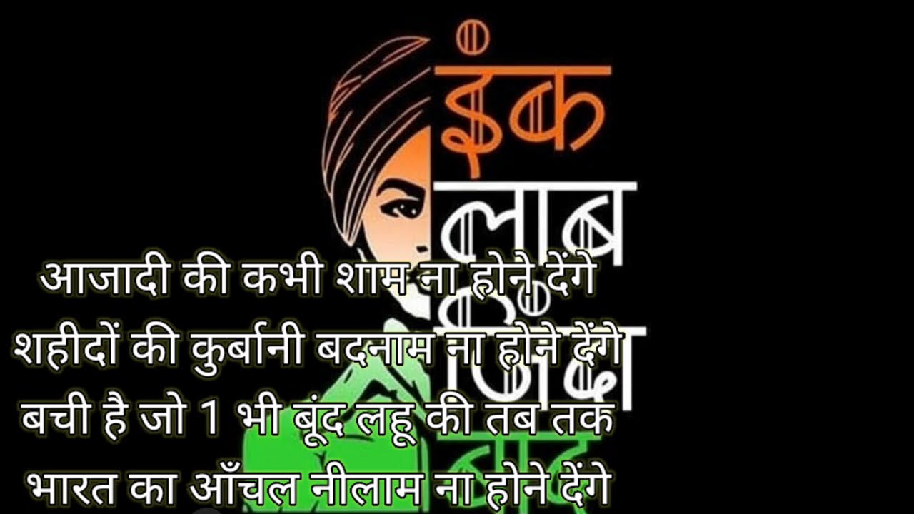 15 August | 15 august status | 15 august 2021 status video | independence day status 2021 |