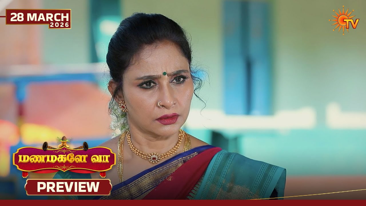 Manamagale Vaa - Preview | 28 Mar 2026 | Tamil Serial | Sun TV
