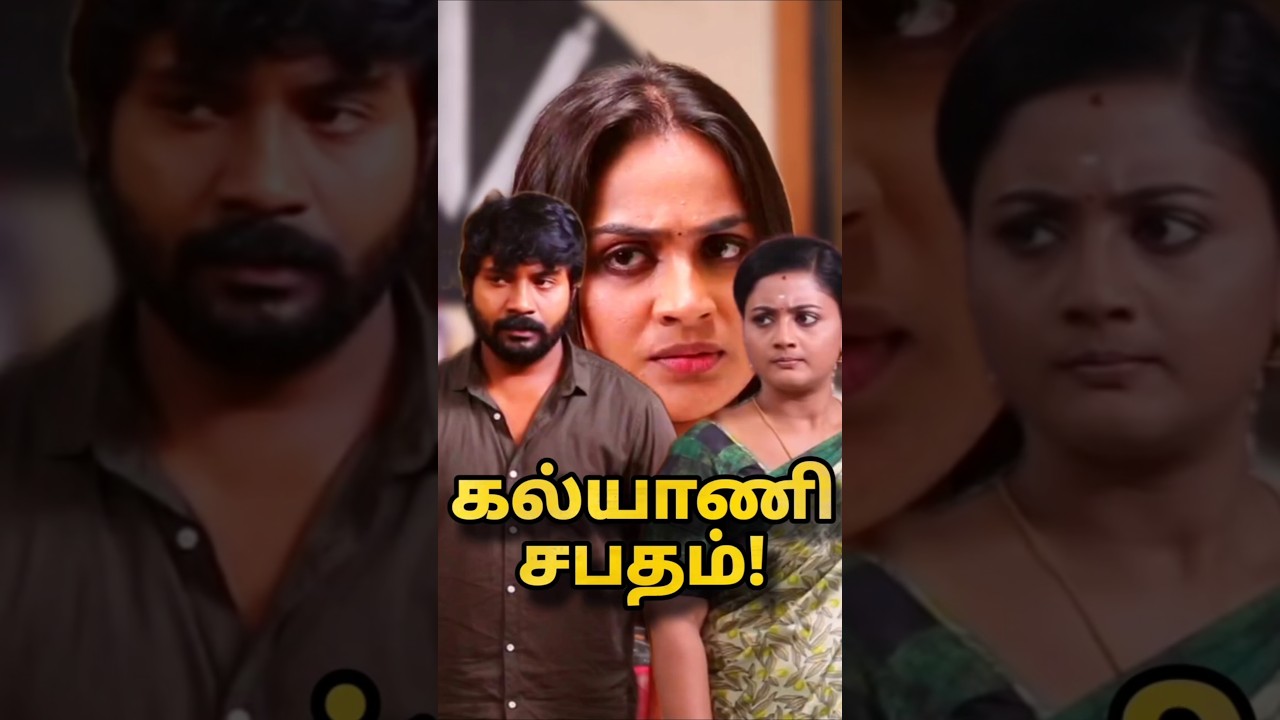 Siragadikka Aasai serial today's episode review | 22 January 2026 | Vijay tv serial promo