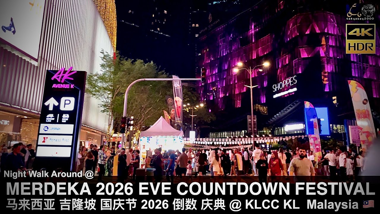 MERDEKA 2026 EVE COUNTDOWN FESTIVAL 马来西亚 国庆日 庆典 | Walk around @ KLCC Area Kuala Lumpur Malaysia