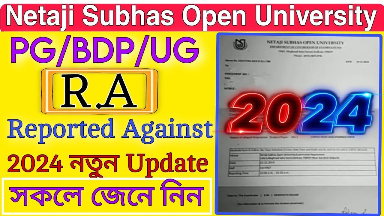 NSOU R.A কি জেনে নিন ? || What is Reported Against || how to solved Reported Against || #nsou #RA