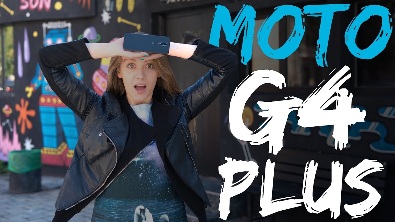 Moto G4 Plus: плюс сканер