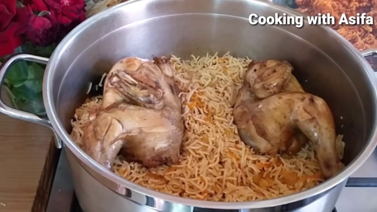 kabsa recipe | Restaurant-style chicken kabsa saudi recipe-  الكبسه السعوديه