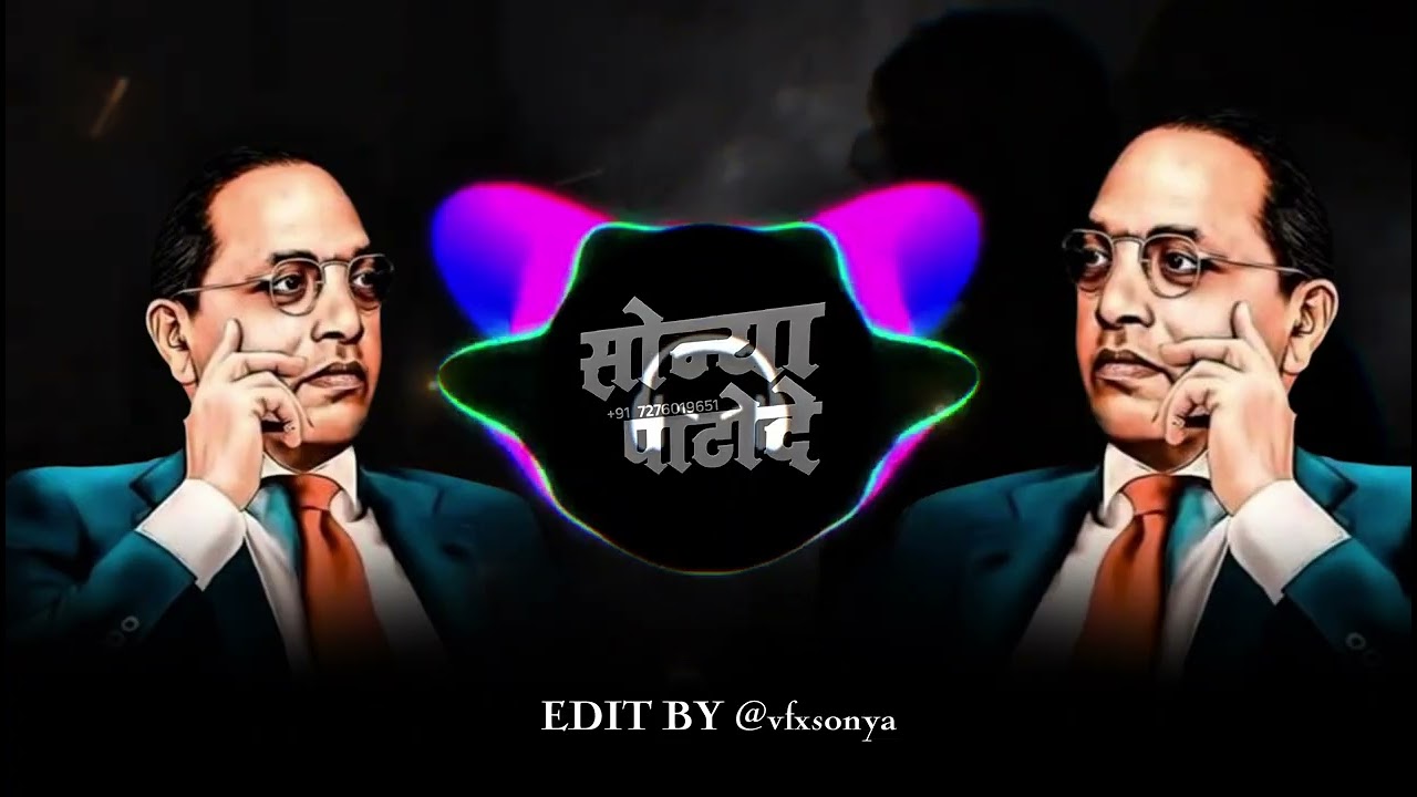 कोणी नाही केलं भल व माय भिमान केलं DJ song 