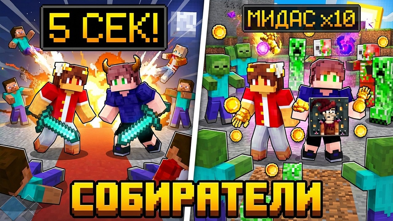 10 МИДАСОВ И 1.000.000 ЗОЛОТА! ЭТО ЛУЧШАЯ НОВАЯ СВЯЗКА! CUSTOM STEVE CHAOS НА КРИСТАЛИКС | КСК CSC