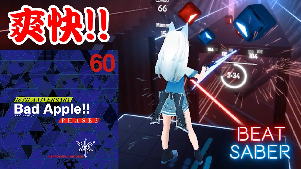 [BeatSaber] Bad Apple!! feat.nomico (Camellia’s “Bad Psy!!” Remix) 【東方】2724/2743 (Rank SS)