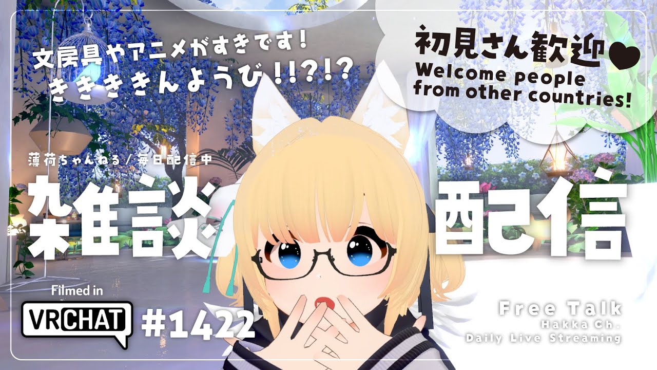 【毎日配信 / 雑談】いろんなアニメ発掘おもしろいね【Japanese Listening Practice】
