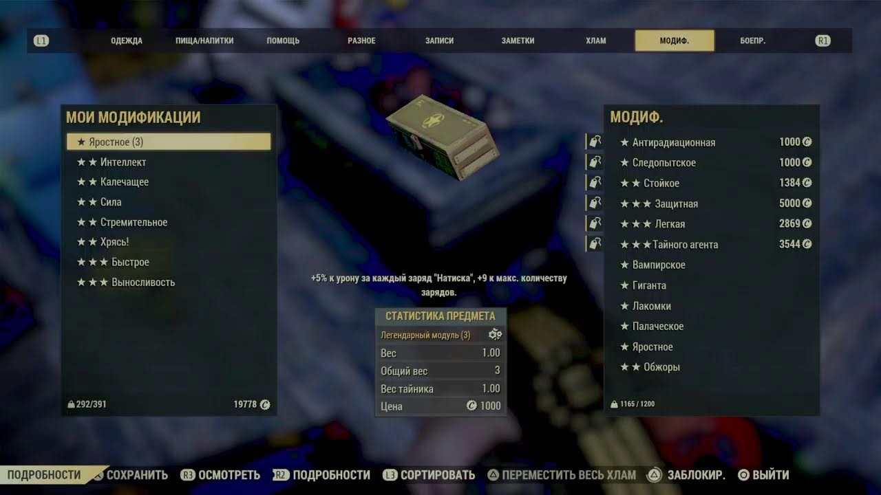 Fallout 76  Релакс стрим  Uchiha zhitnik style