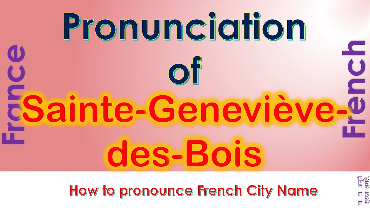 Sainte-Genevi&egrave;ve-des-Bois - How to pronounce Sainte-Genevi&egrave;ve-des-Bois, Essonne in French accent?