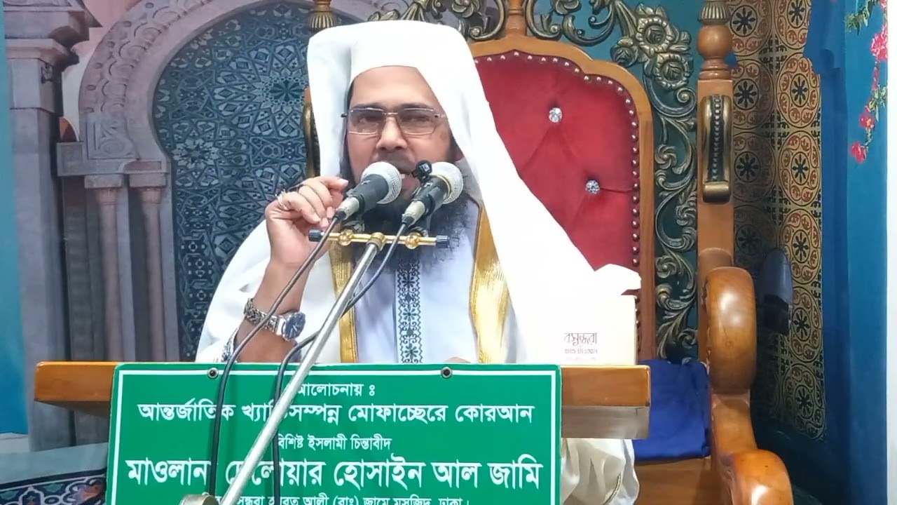 খলিফা হজরত ওমর (রাঃ) কেমন শাসক ছিলেন একটু শুনুন। 
