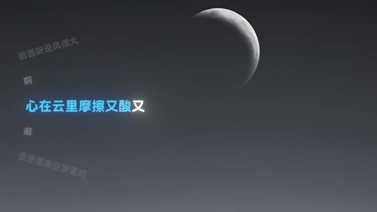 李佳薇Jess Lee 飞云之下