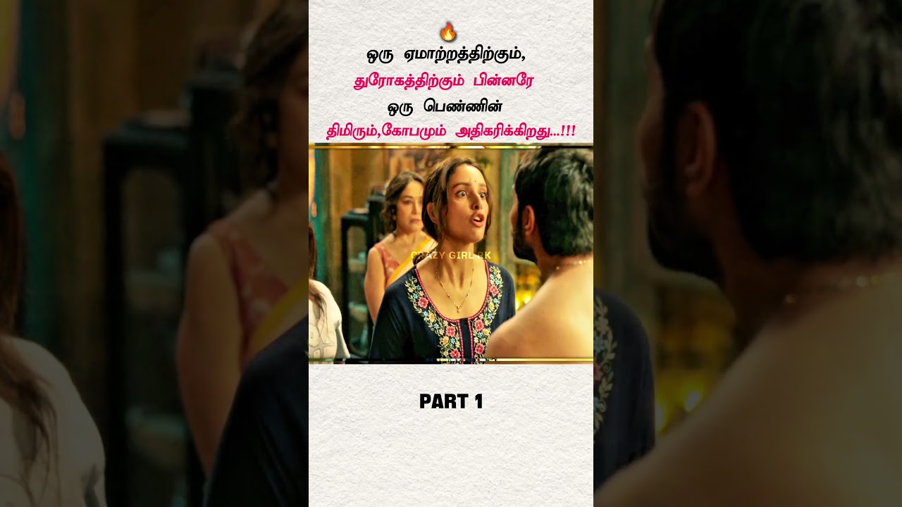 Trust Broken💔, Attitude Unlocked🔥🥲#tamil #sad #viral #short #youtube #youtubeshorts