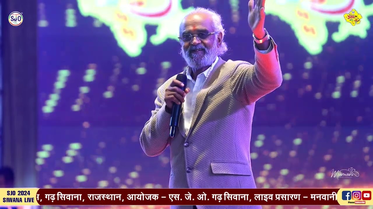 India's Best Bussiness Icon Shri Savji Bhai Dholkiya Speech In SJO 2024 || The DiamondMan From Surat