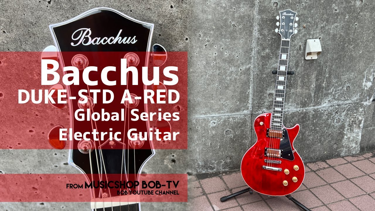 Bacchus DUKE-STD A-RED Global Series【商品紹介】エレキギター《在庫有・販売可》#Bacchus #バッカス #guitar #ギター #ボブ楽器店 #鹿嶋市