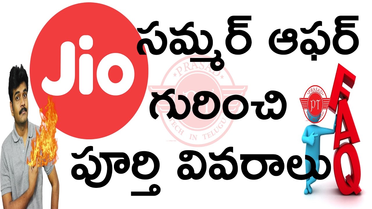 jio summer special offer full information & FAQ || in telugu || by prasad