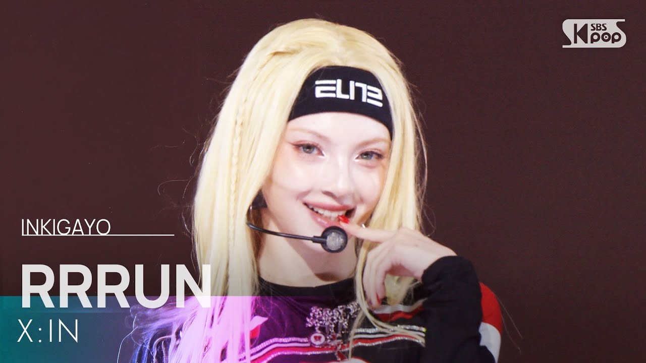 RRRUN - X:IN(엑신) | SBS 250907 방송
