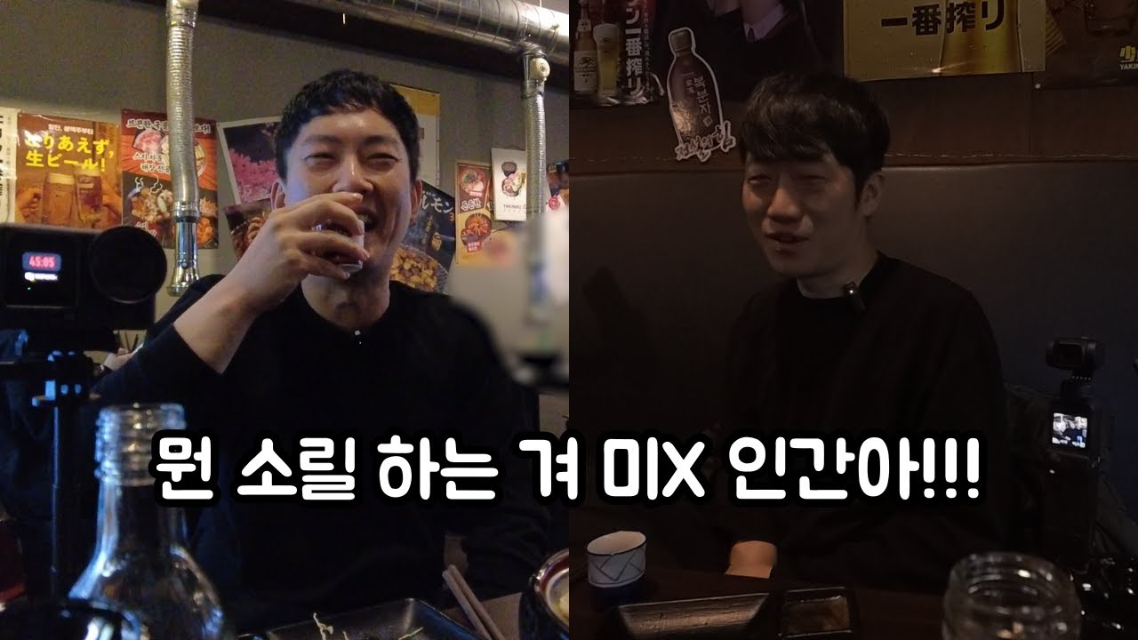 [화성 남양읍] 2025년도 마지막 저녁은 야키니쿠 가게에서