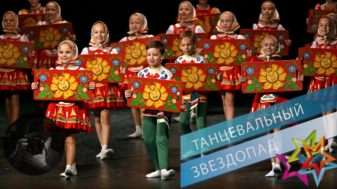 «Городецкие досточки», Ансамбль 