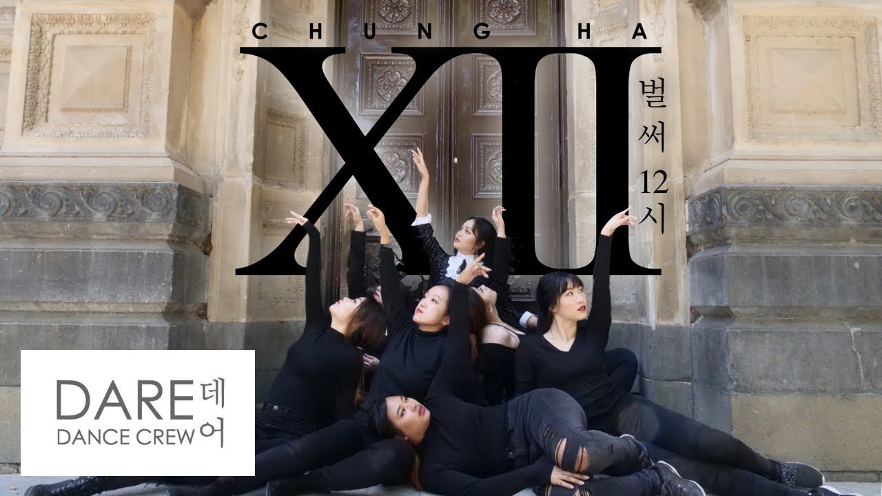 CHUNG HA (청하) - Gotta Go (벌써 12시) Dance Cover by DARE 데어 from Australia