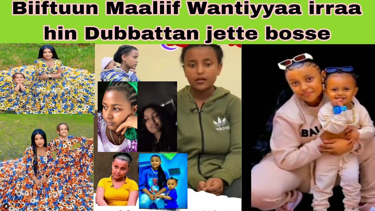 Biiftuun artee boosse Wantiyyaan maaf arrabsaamti irraa hin dubbaatani warri famasii tatan jette 👂👈