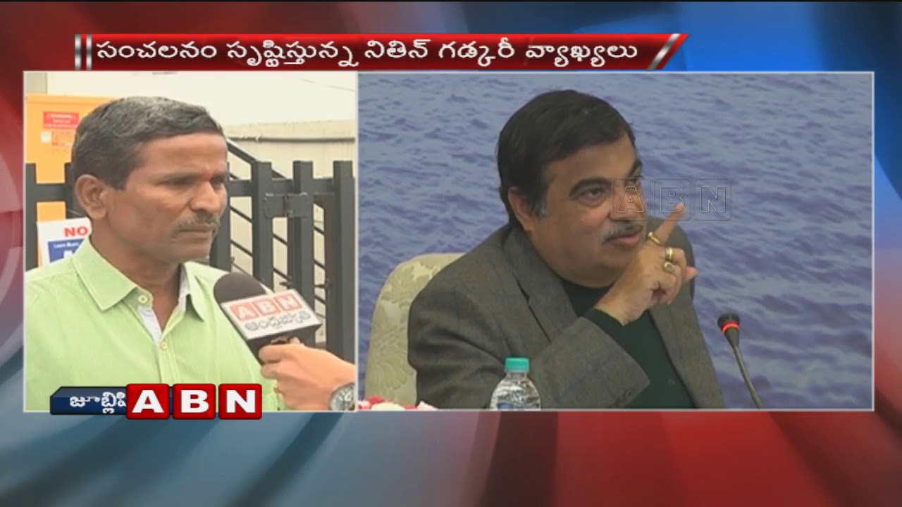Hyderabad Public opinion on Union Minister Nitin Gadkari Comments over BJP Promises | ABN Telugu