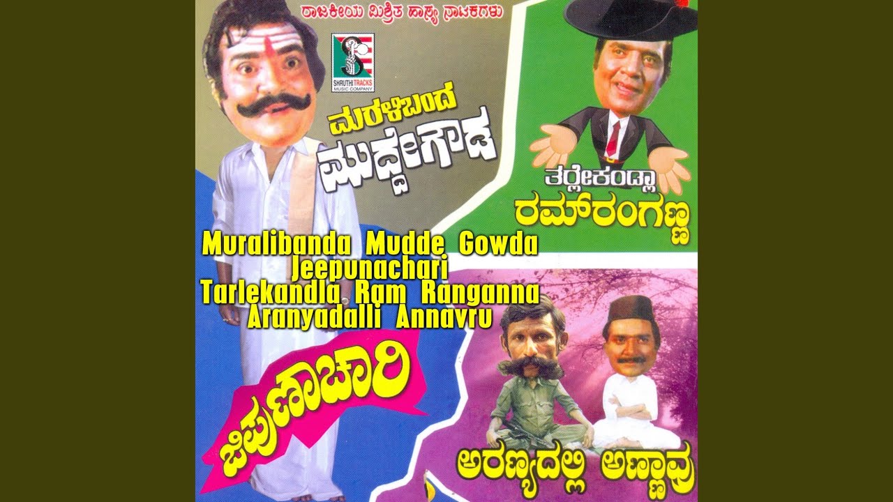 Maralibanda Mudegowda