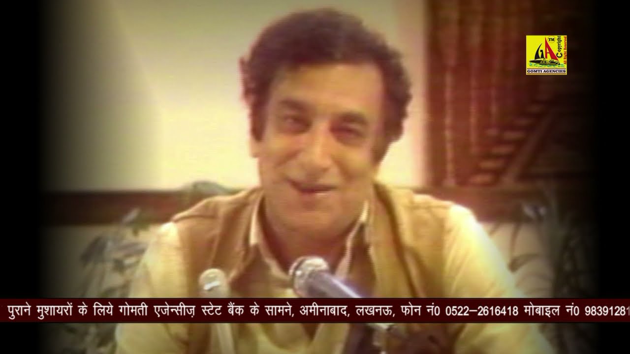 Ahmad Faraz, वो जो रास्ते थे वफ़ा के थे यह जो मंज़िले है सजा की है मेरा हम सफ़र कोई और था मेरा हम नशी