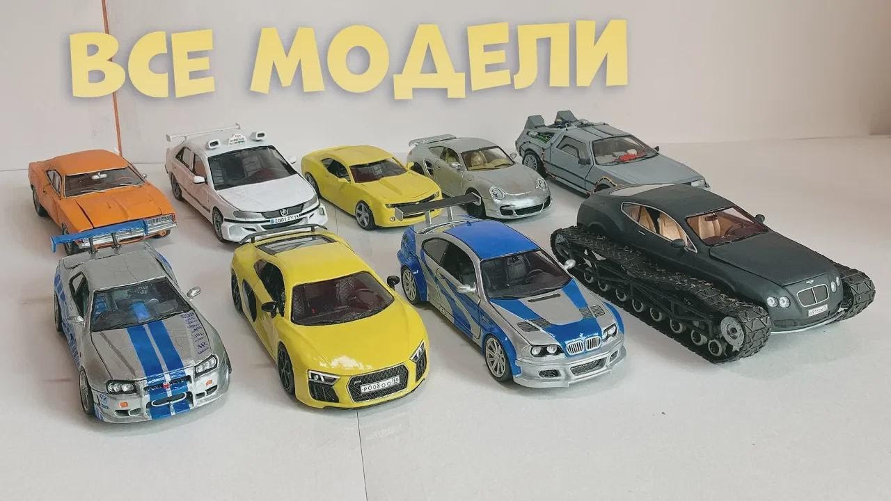 ¡Todas nuestras creaciones de coches en plastilina después de 1.5 años!