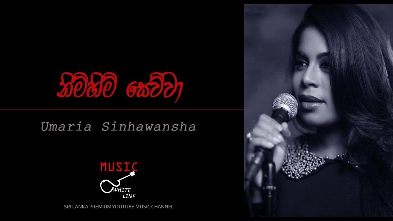 Nim Him Sewwa - Umaria Sinhawansha
