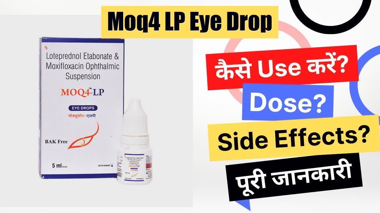Moq4 LP Eye Drop Uses in Hindi | Side Effects | Dose