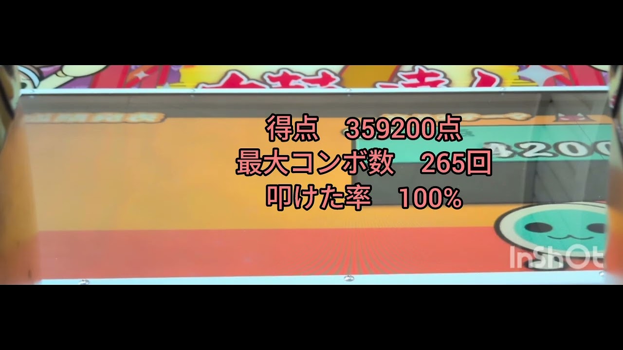 太鼓の達人7 Part.5