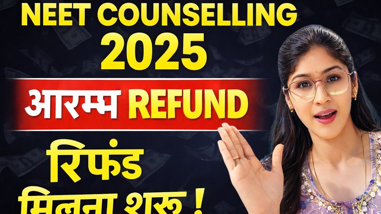 NEET 2025 Refund Started | NEET Application Fee Refund Process | Latest NTA Update