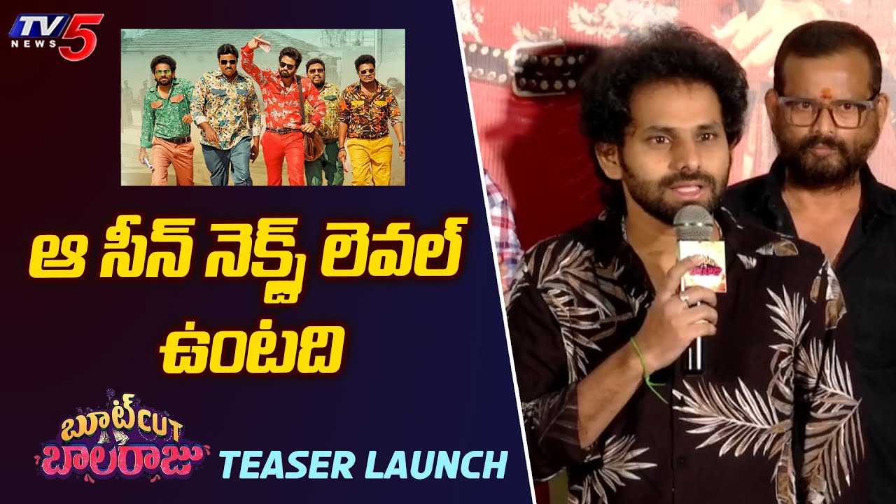Comedian Saddam Speech at Bigg Boss Fame Sohel Bootcut Balaraju Movie Teaser Launch | TV5 Tollywood