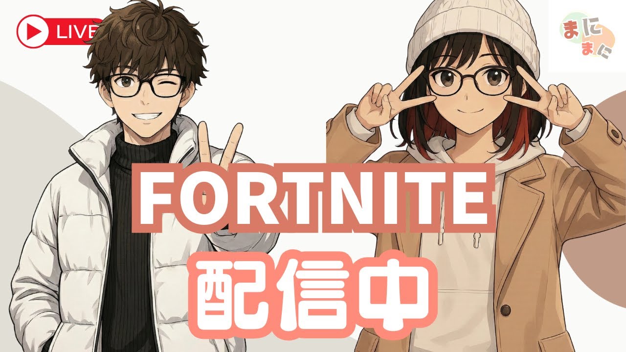 [フォトナ]深夜のゲリラ１マッチ限定配信！