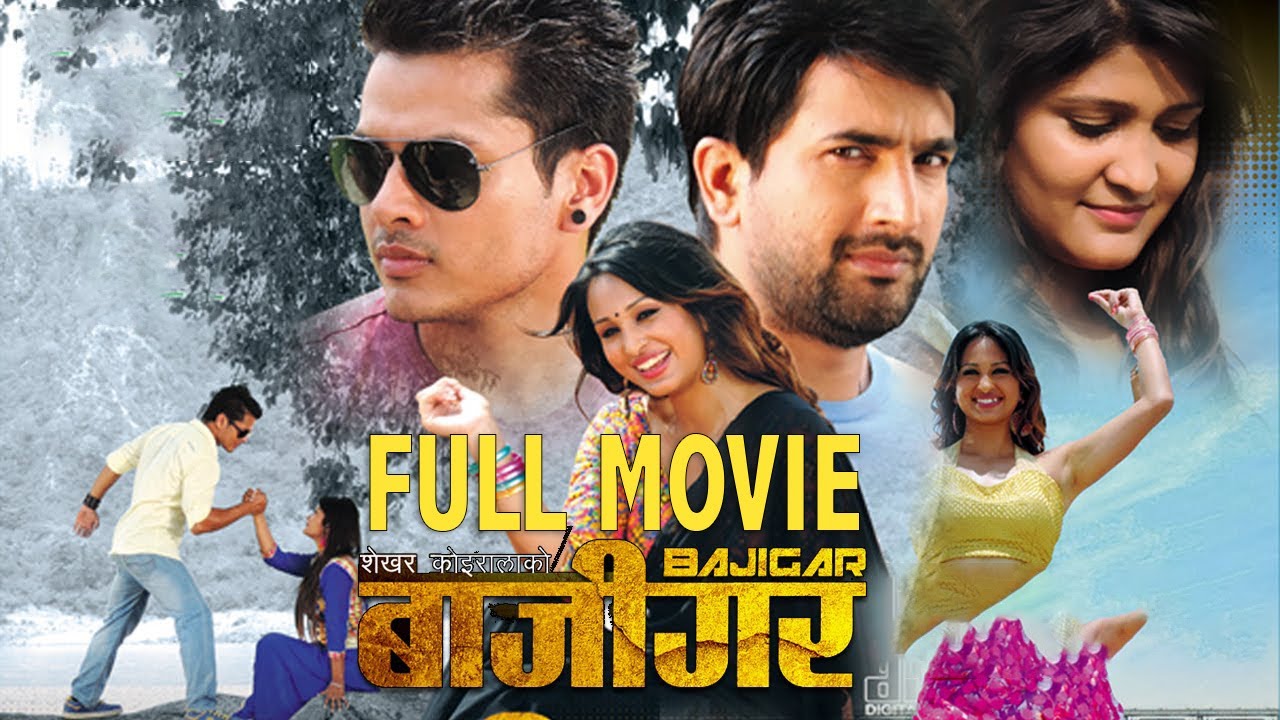 NEPALI FULL MOVIE - Sanjog Koirala - Jiwan Luitel - BAZIGAR - NEPALI OLD MOVIE