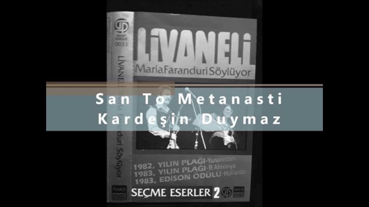 San To Metanasti (Kardeşin Duymaz) - Maria Farantouri & Z&uuml;lf&uuml; Livaneli