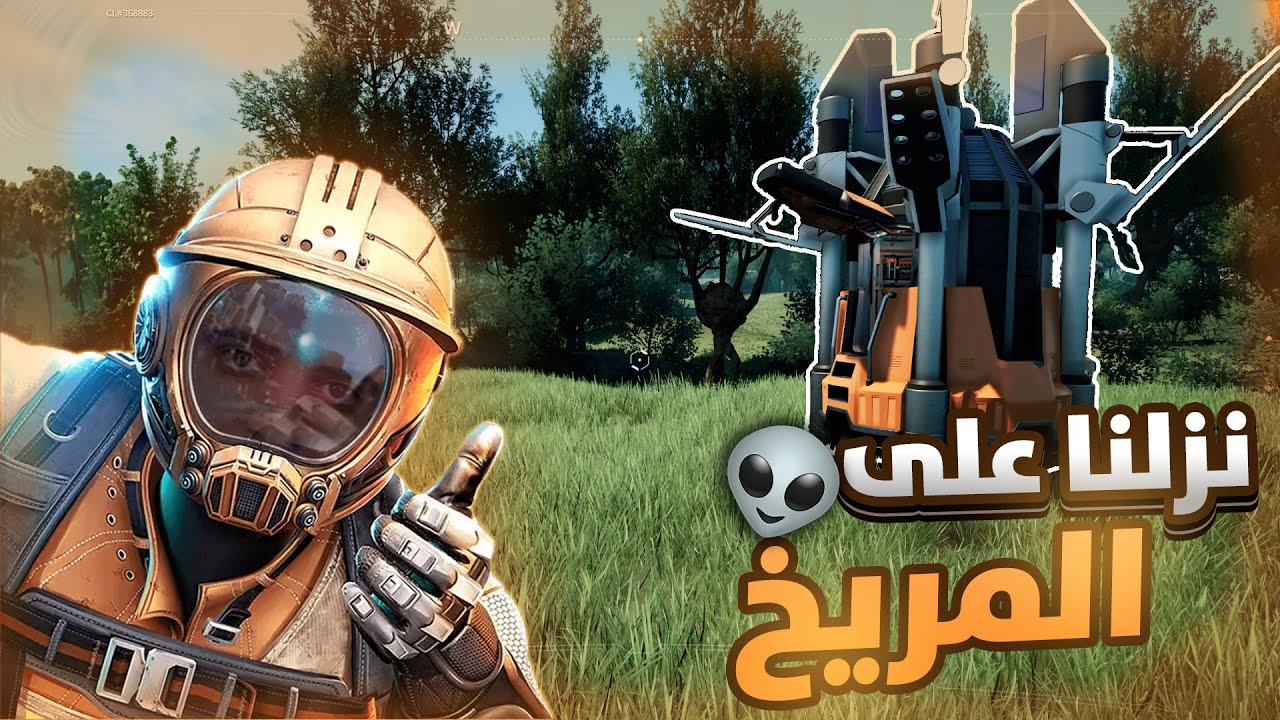 مصانع على المريخ: بداية الرحلة في بناء مصانع على المريخ