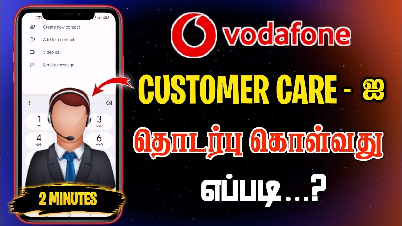 Vi Customer care number Tamil | Vi Customer care number | Vodafone Customer care number | #vodafone