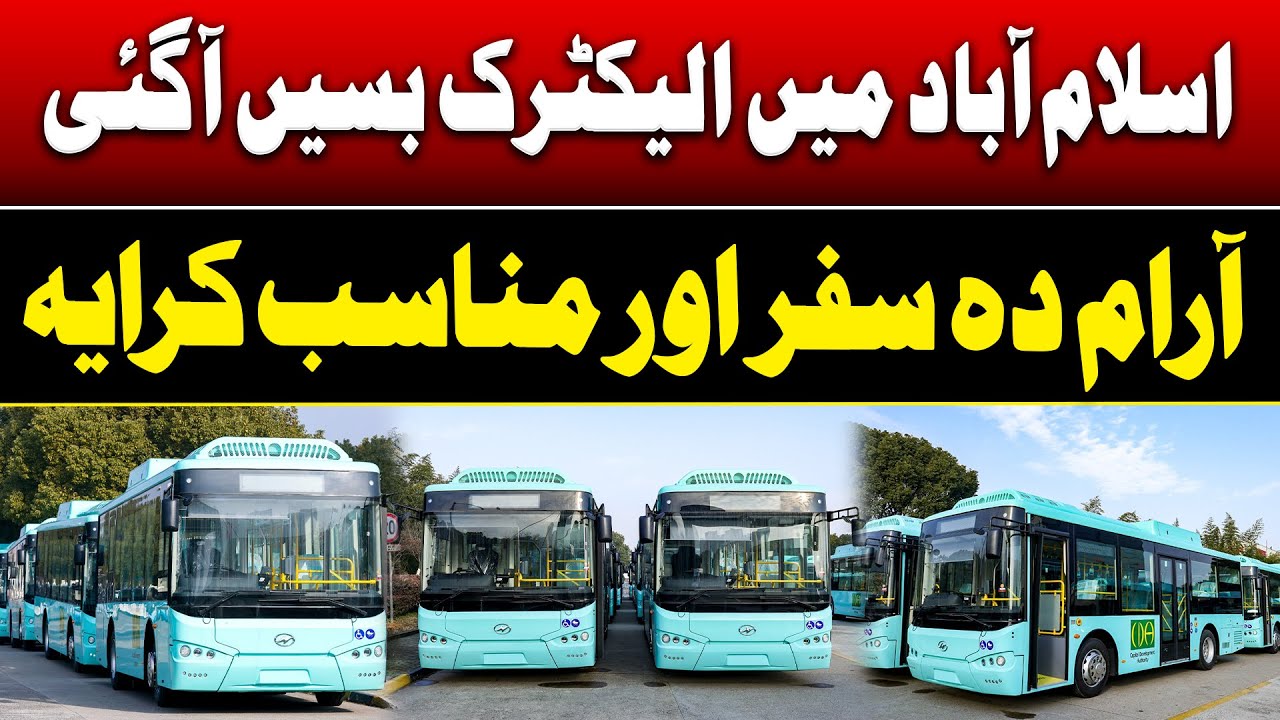 Electric Buses Introduced in Islamabad: Routes, Fares, and Passenger Amenities | Nauman Maqsood