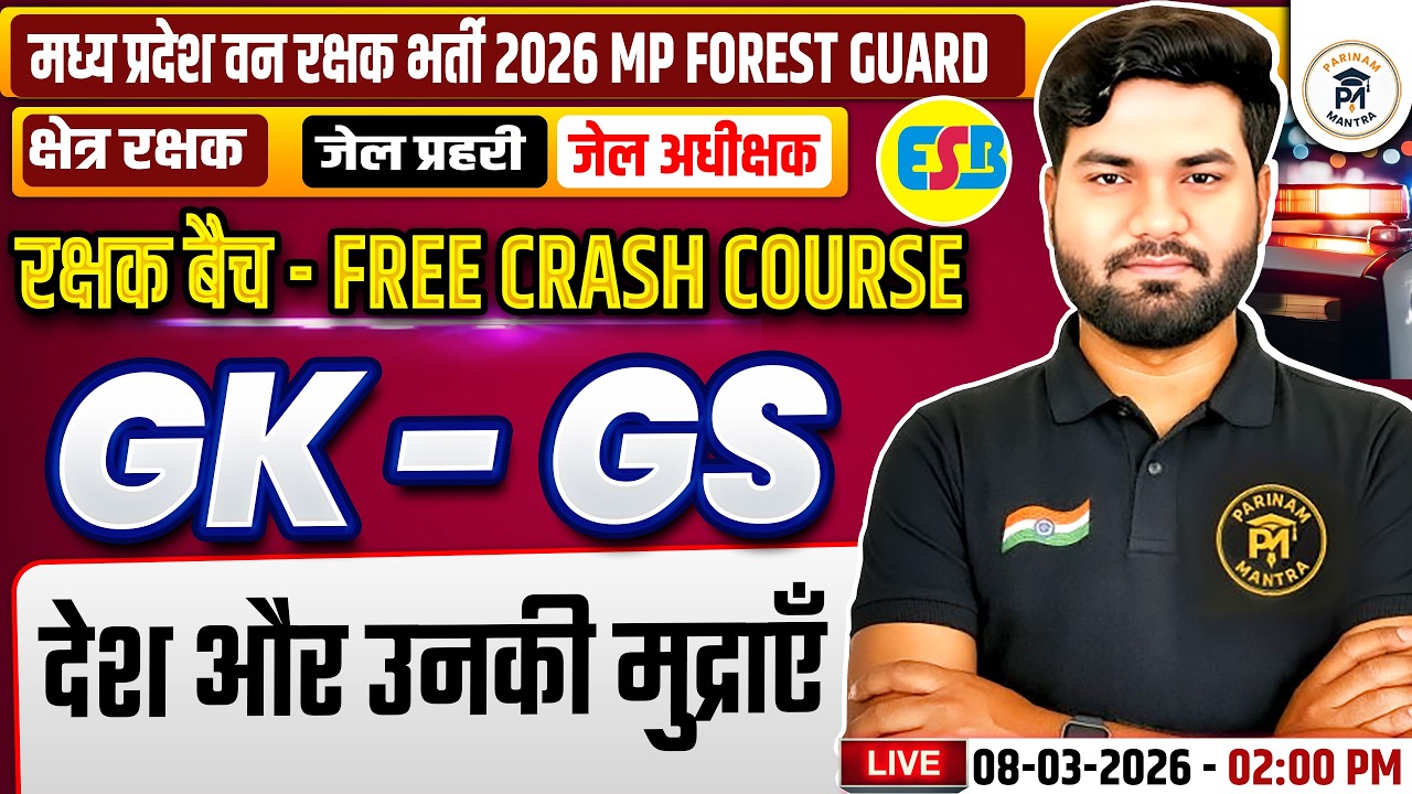 MP Forest Guard 2026 |  Free Crash Course  GK GS MP Vanrakshak / MPJail Prahari 2026 By Mayank sir