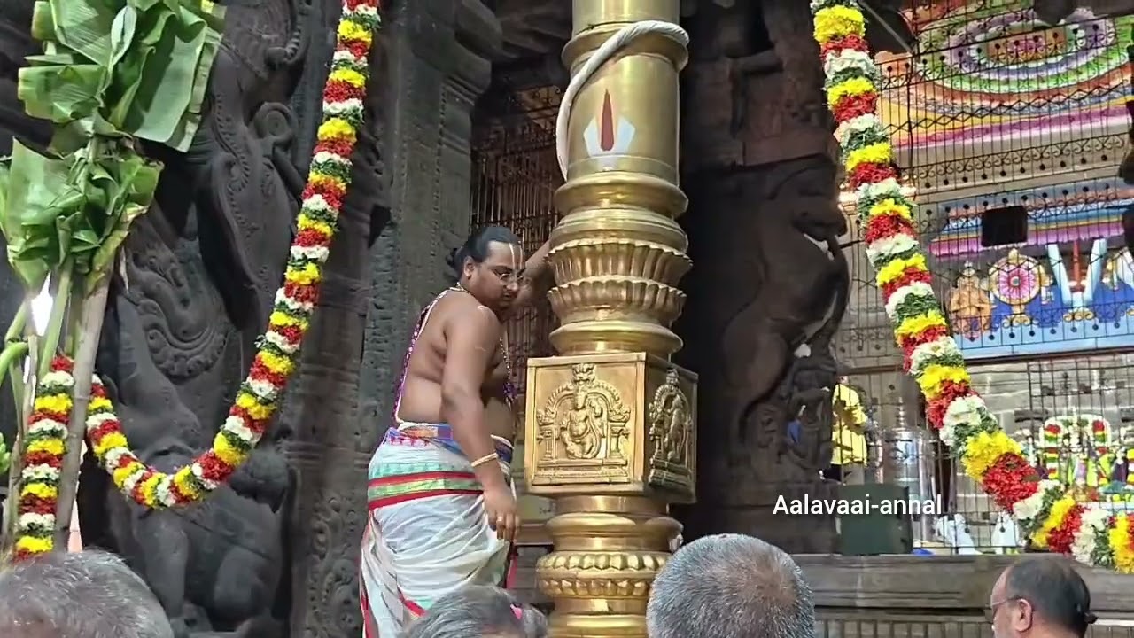 மதுரை அருள்மிகு கூடலழகர் பெருமாள் திருக்கோயில் மாசி மகம் தெப்பத்திருவிழா முதல் நாள் கொடியேற்றம் 