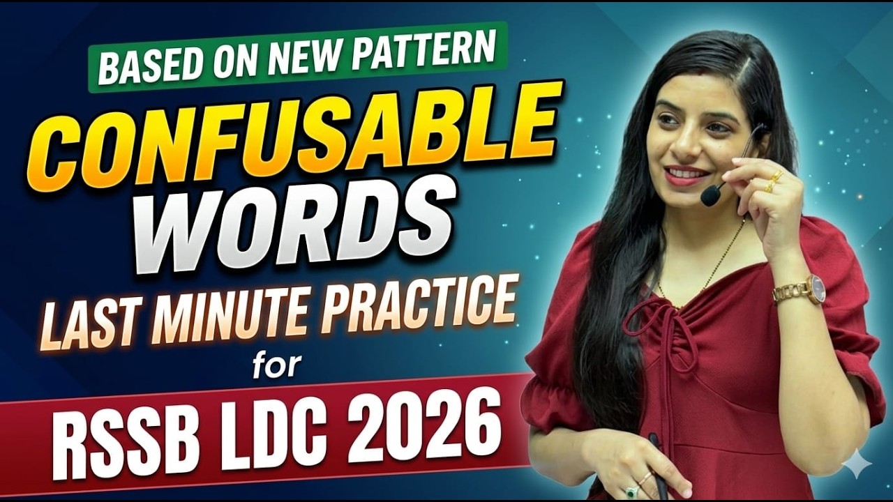 Confusable Words 🔴 Last Minute Revision 🔴 RSSB LDC 2026 l Learn With Rajani