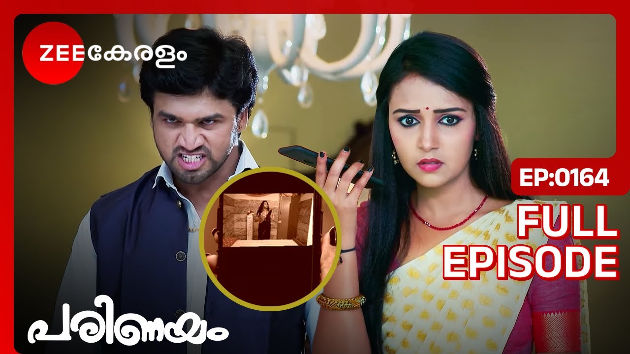 OH NO...കിഷൻ്റെ വോയിസ് നോട്ടിൽ അമൂല്യ പരിഭ്രമിച്ചു! - Parinayam | Full Ep 164 | Zee Keralam
