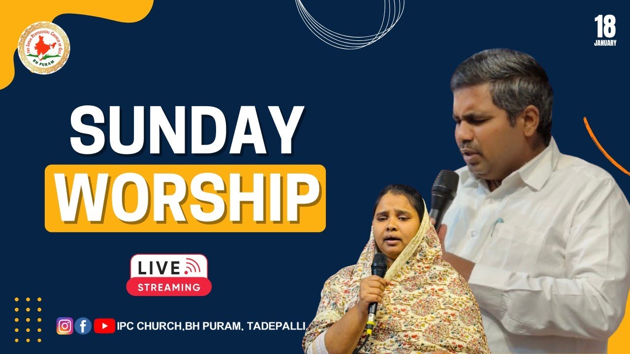 18-JAN-2026 | SUNDAY WORSHIP |  PASTOR T.JESUDAS | SISTER.VILEENA RANI
