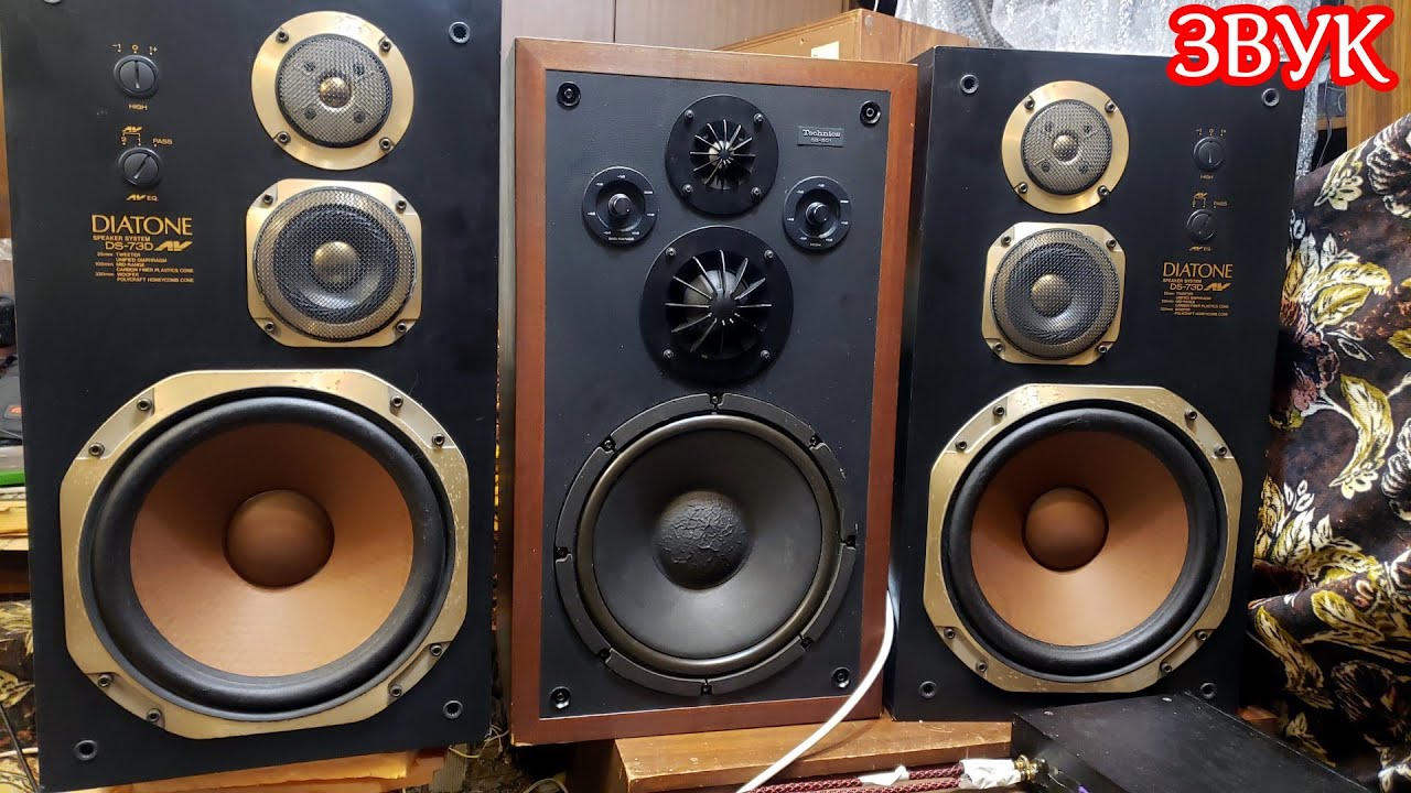 Technics SB-501 , Diatone 73 , JBL 580 . сравнение звук.