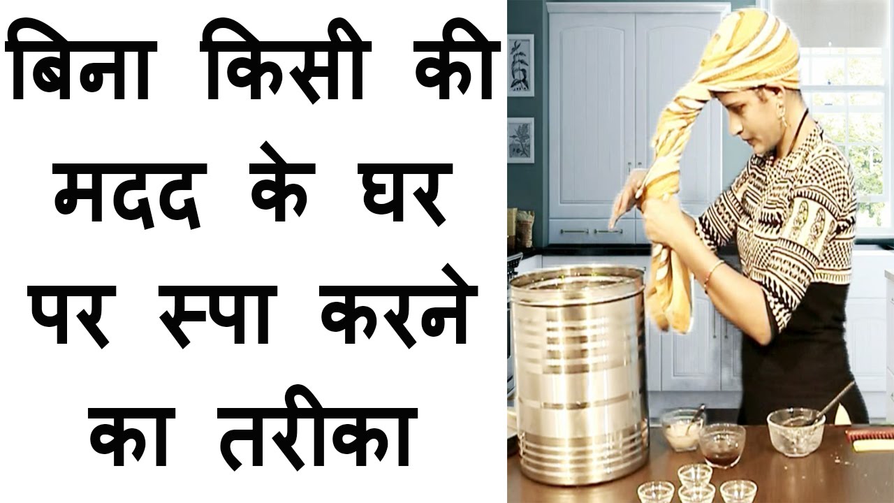 Hair spa at home in hindi benefits how to do tips for dry hair naturally