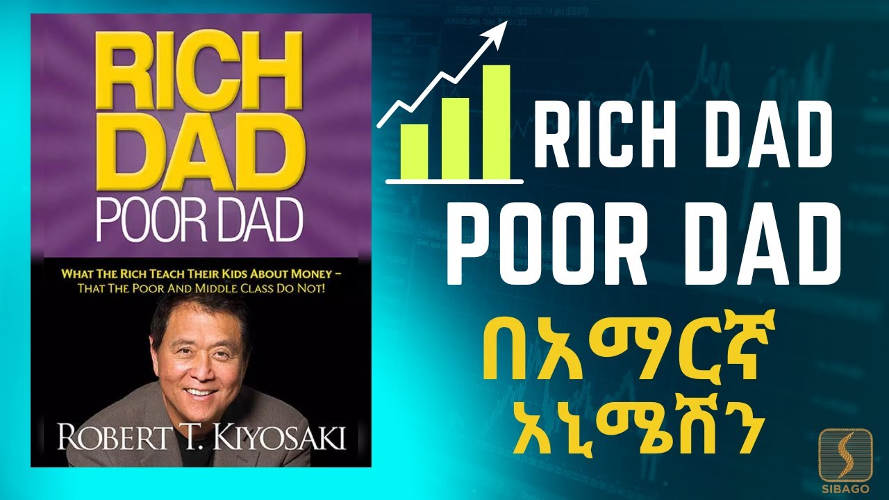 Rich Dad Poor Dad - Animated Amharic Book Review!