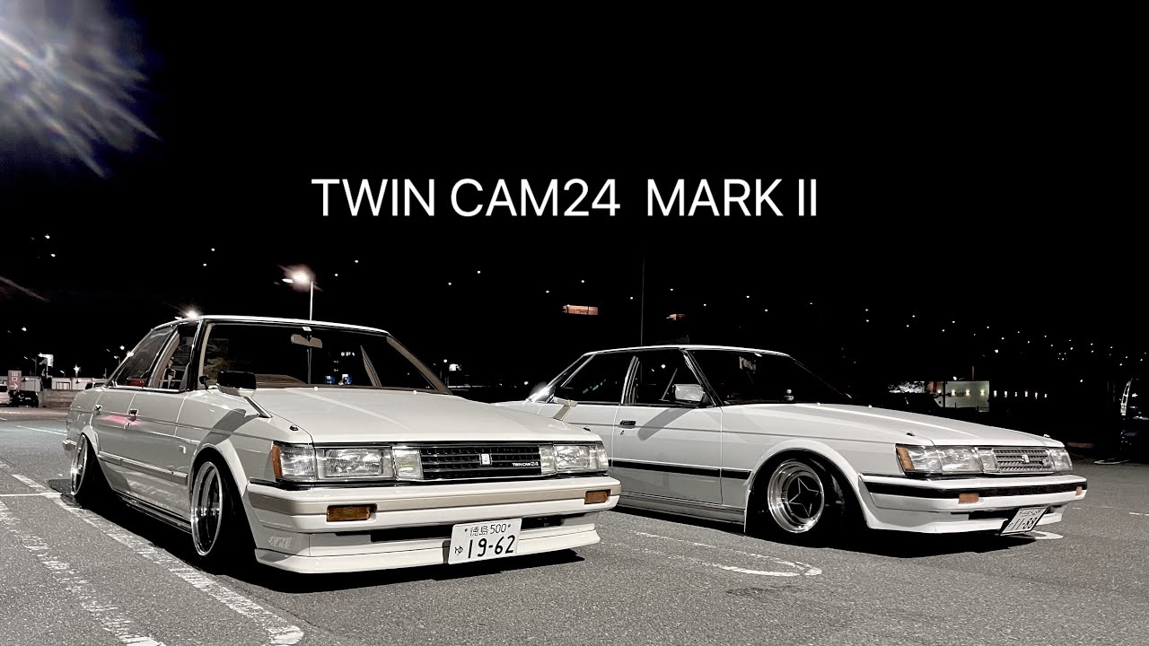 TWIN CAM24 GX71  ナロー加工エアサス化　無事走れたのか？旧車　コール