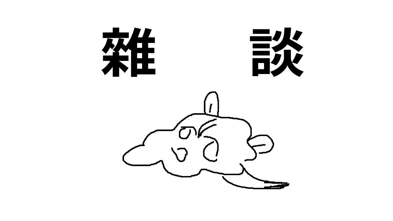 【雜談】一周又要過了 我是齒輪王 #初見歡迎 #工作台 #雜談