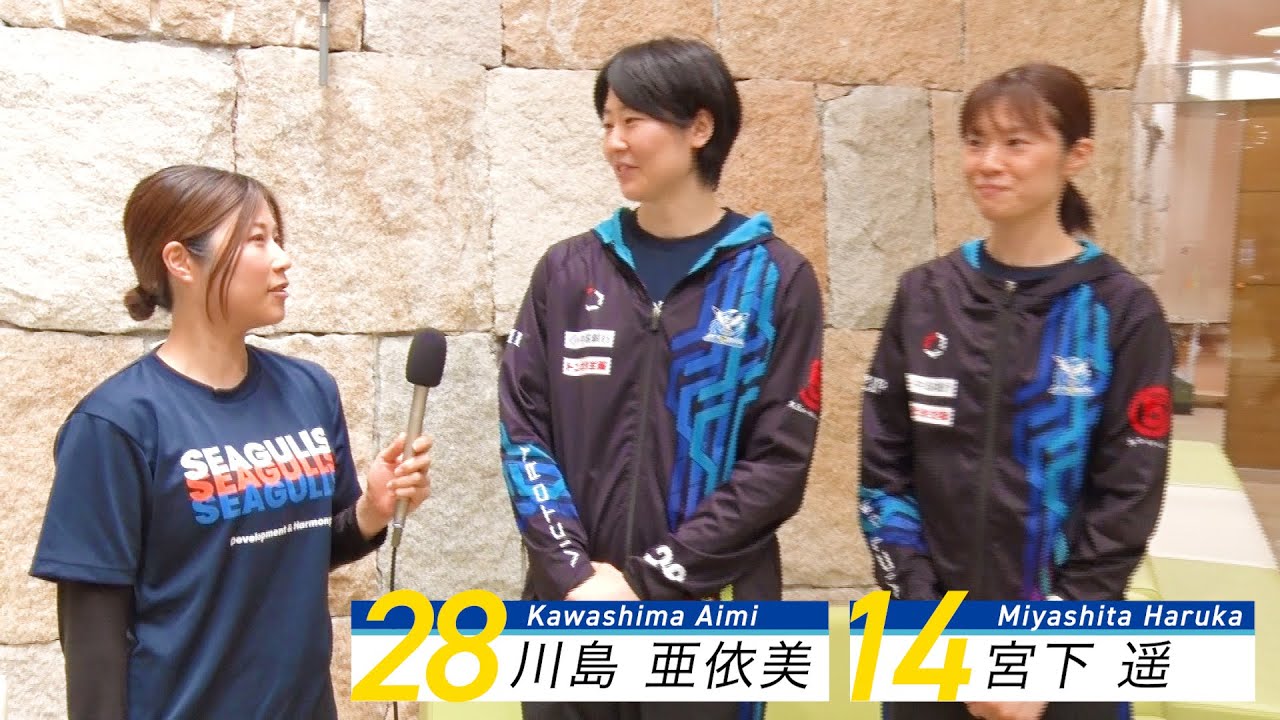 【クミレポート】5月6日（月・振替）第72回黒鷲旗決勝戦 川島 亜依美選手・宮下 遥選手試合後インタビュー【第72回黒鷲旗全日本男女選抜バレーボール大会】